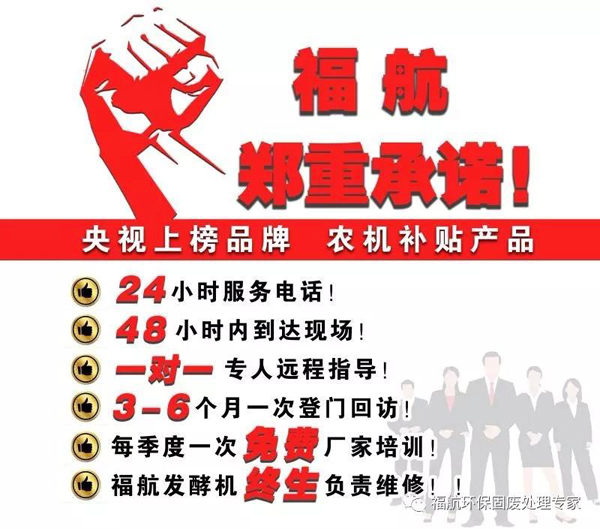 雞糞做成有機(jī)肥，環(huán)保還賺錢，養(yǎng)殖戶都在用的好方法，你了解多少